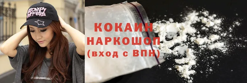 Cocaine Эквадор Нижнеудинск