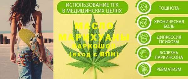 мефедрон Богданович