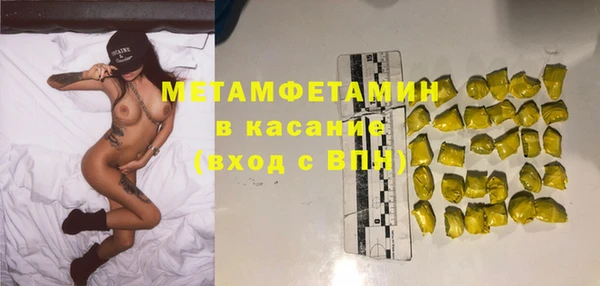 MDMA Premium VHQ Белокуриха