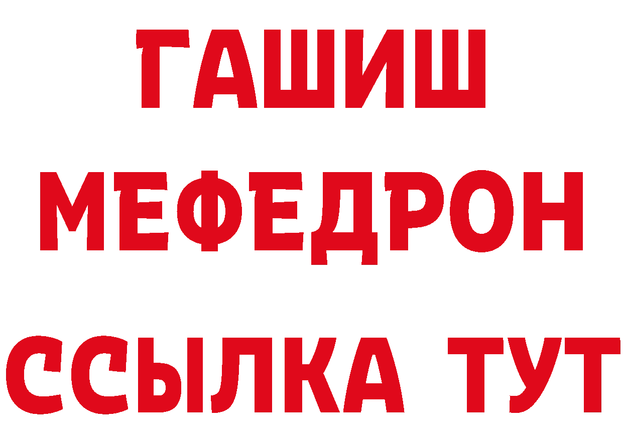 Метамфетамин Декстрометамфетамин 99.9% сайт дарк нет мега Нижнеудинск