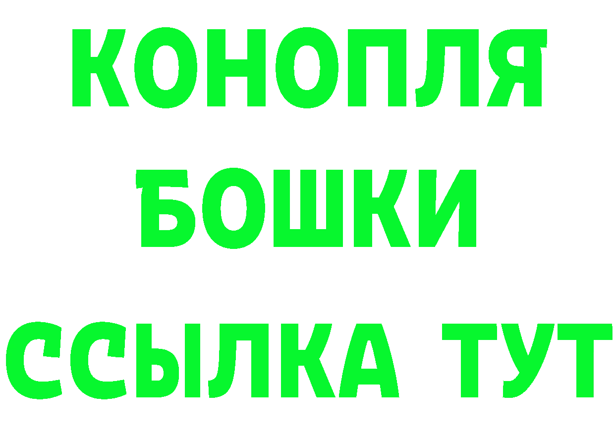 Наркошоп  состав Нижнеудинск